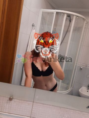Гелена